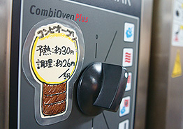 5分間使用した時の電気料金の目安を各調理器に貼り、省エネを喚起している
