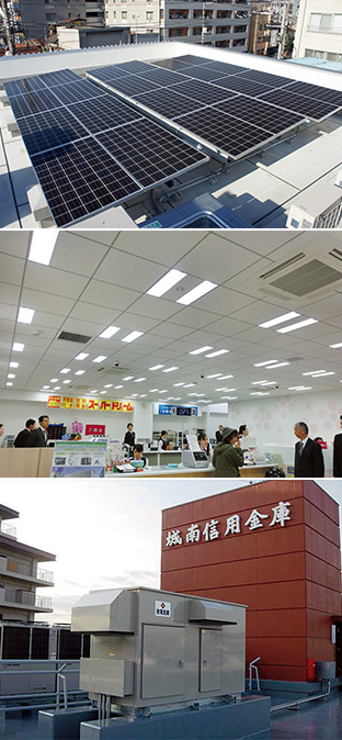 上・中/横浜市鶴見区の城南信用金庫鶴見支店屋上にあるソーラーパネルと、店内のLED照明 下/災害時の停電に備え、東京・狛江市の狛江支店に設置された自家発電機 写真提供:城南信用金庫