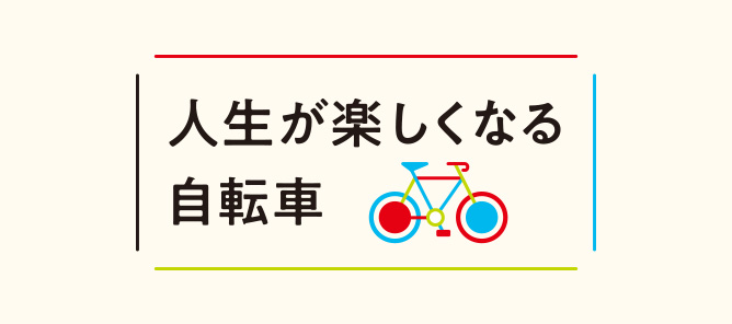 inoti100_jinsei_title