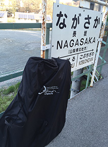 自転車を輪行袋に入れて運ぶ