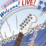 hidokei103_manga_ninki