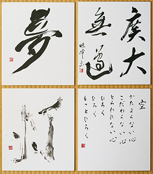 さまざまな書体をこなせるのも、しっかりとした基礎があるからこそ