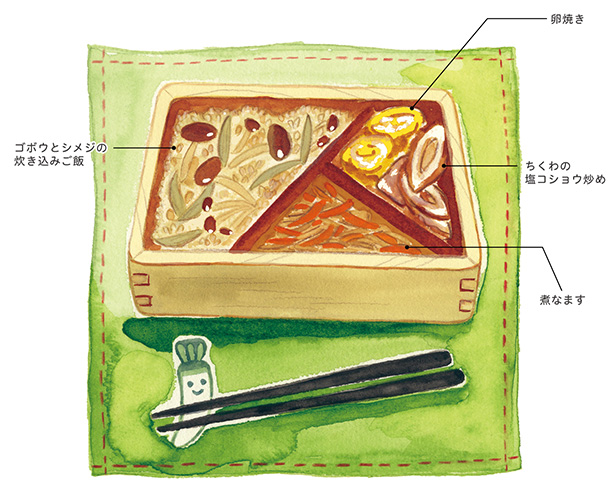 illustration 天野恭子