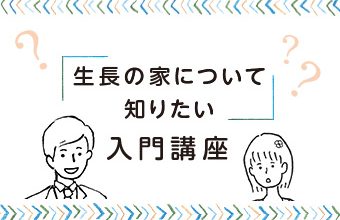 hidokei111_siritai_top