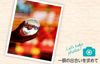 inoti120_issyunnodeai_top