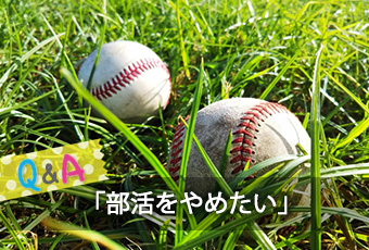 hidokei122_Q_A_top_b