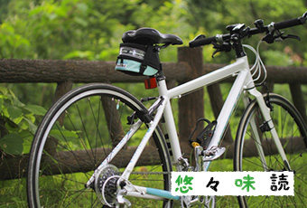 inoti122_yuyu_top