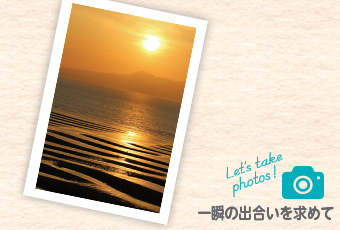 inoti123_issyunnodeai_top