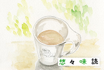 inoti123_yuyu_top