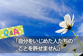 hidokei124_Q_A_top_b