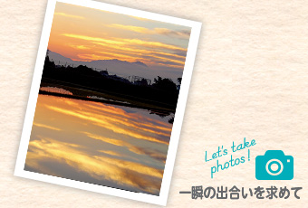 inoti124_issyunnodeai_top