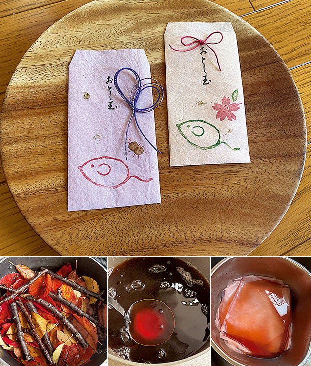 上:桜の落ち葉で染めた障子紙で作ったポチ袋(右)。左は巨峰の皮で染めたもの。ねずみは自作の消しゴムはんこを押した 左:紅葉した桜落ち葉を煮出す。落とし蓋のように、枝も一緒に。少しの落ち葉で、たくさんの染液ができる/中:煮出した染液は鮮やかなワイン色になった。「とても魅力的な色で、様々なものを染めてみたくなります」/右:水で薄めた染液に、障子紙をしばらく浸す。「障子紙は意外に丈夫で、この後、手で絞っても破れることはありませんでした」