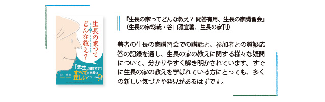 hidokei125_siritai_2