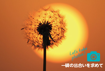 inoti125_issyunnodeai_top