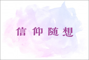 inoti125_sinkou_top_a