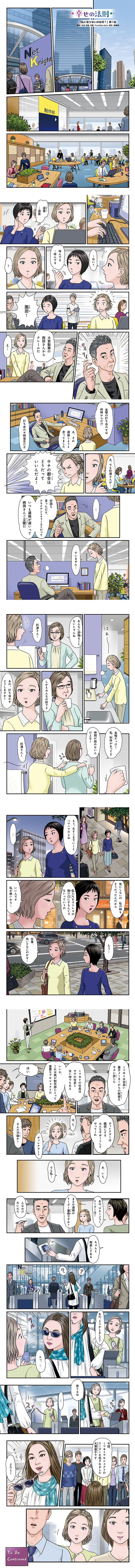 hidokei126_manga_all