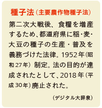 inoti126_rupo_2