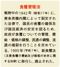 inoti126_rupo_3