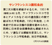 inoti126_rupo_8