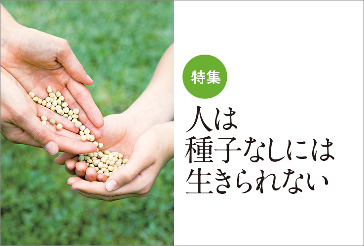 inoti126_rupo_title