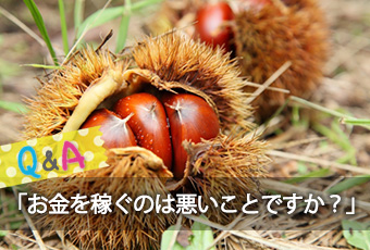 hidokei127_Q_A_top_c