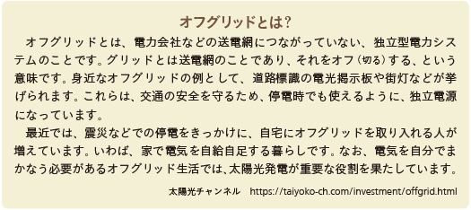inoti127_rupo_4