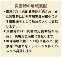 inoti127_rupo_9