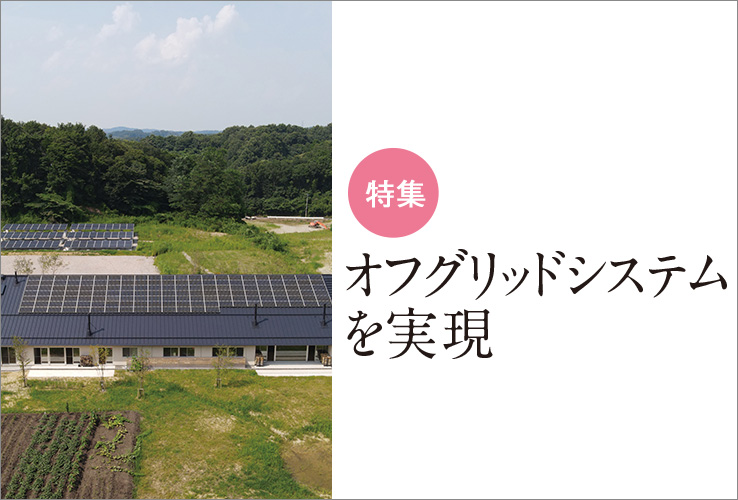 inoti127_rupo_title