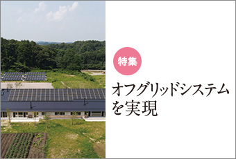 inoti127_rupo_top