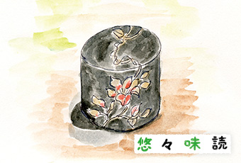 inoti127_yuyu_top