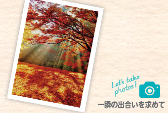 inoti128_issyunnodeai_top
