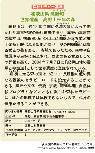 inoti128_rupo_10