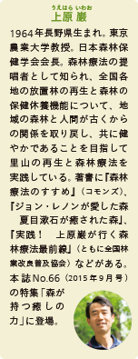 inoti128_rupo_3