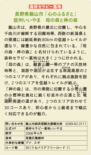 inoti128_rupo_7