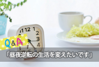 hidokei129_Q_A_top_a