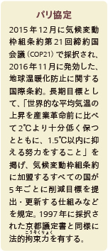 inoti129_rupo_12