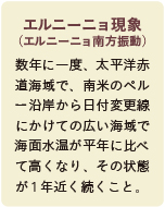 inoti129_rupo_4