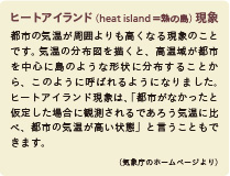 inoti129_rupo_6