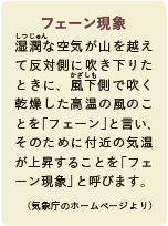 inoti129_rupo_7