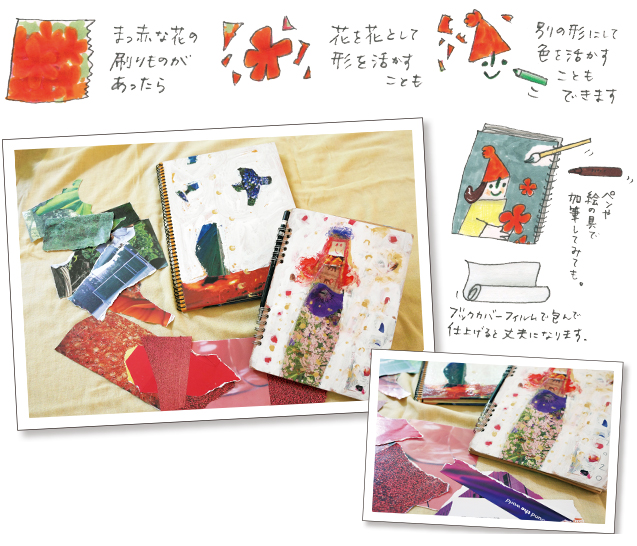 inoti129_teshitogo_1