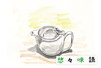 inoti129_yuyu_top