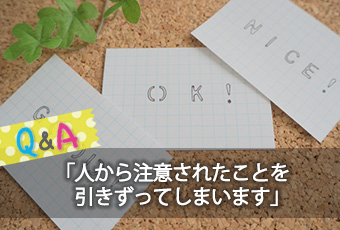 hidokei130_Q_A_top_c