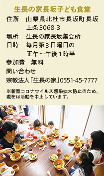 inoti130_rupo_3