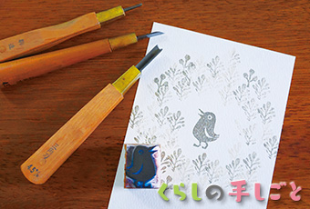 inoti130_teshitogo_top