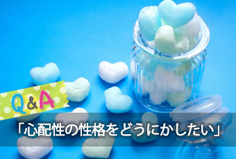 hidokei131_Q_A_top_a