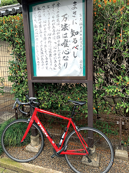 京都の東寺にて