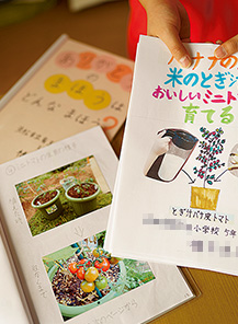 長男が手がけた自由研究の作品