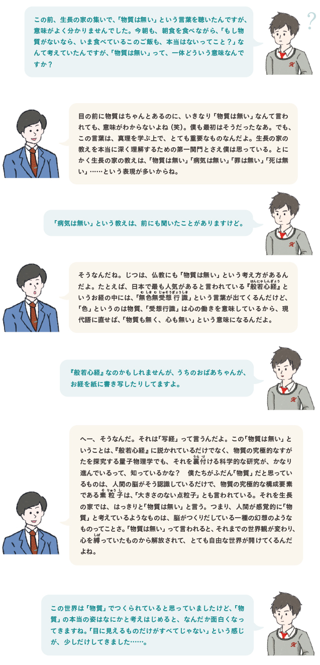 hidokei132_siritai_1