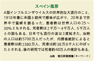 inoti132_rupo_2