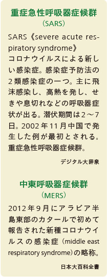 inoti132_rupo_5